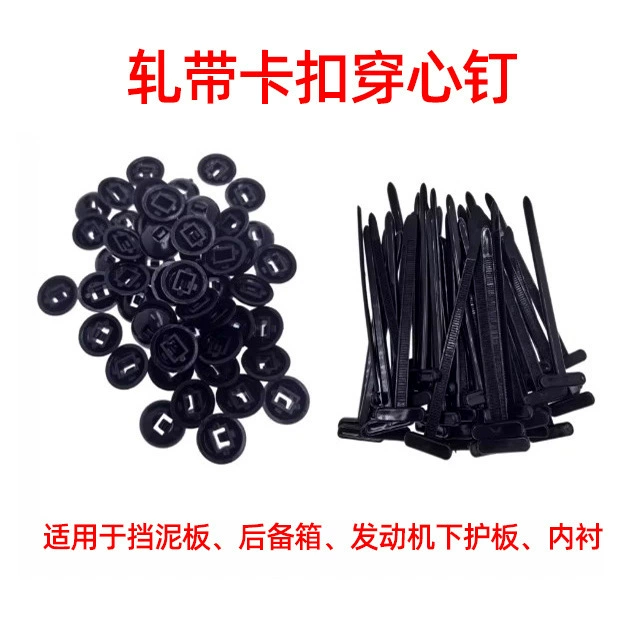 Многофункциональный зажим для крепления пола двигателя, подкрылка, крыла, крышки внутренней панели багажника.