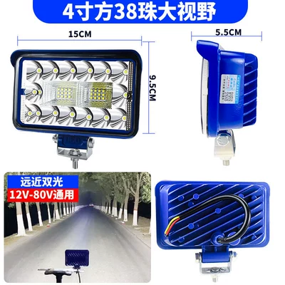 12V-80v Universal large field of — Ön faralar - 4inch-large-field-of-view-38-beads