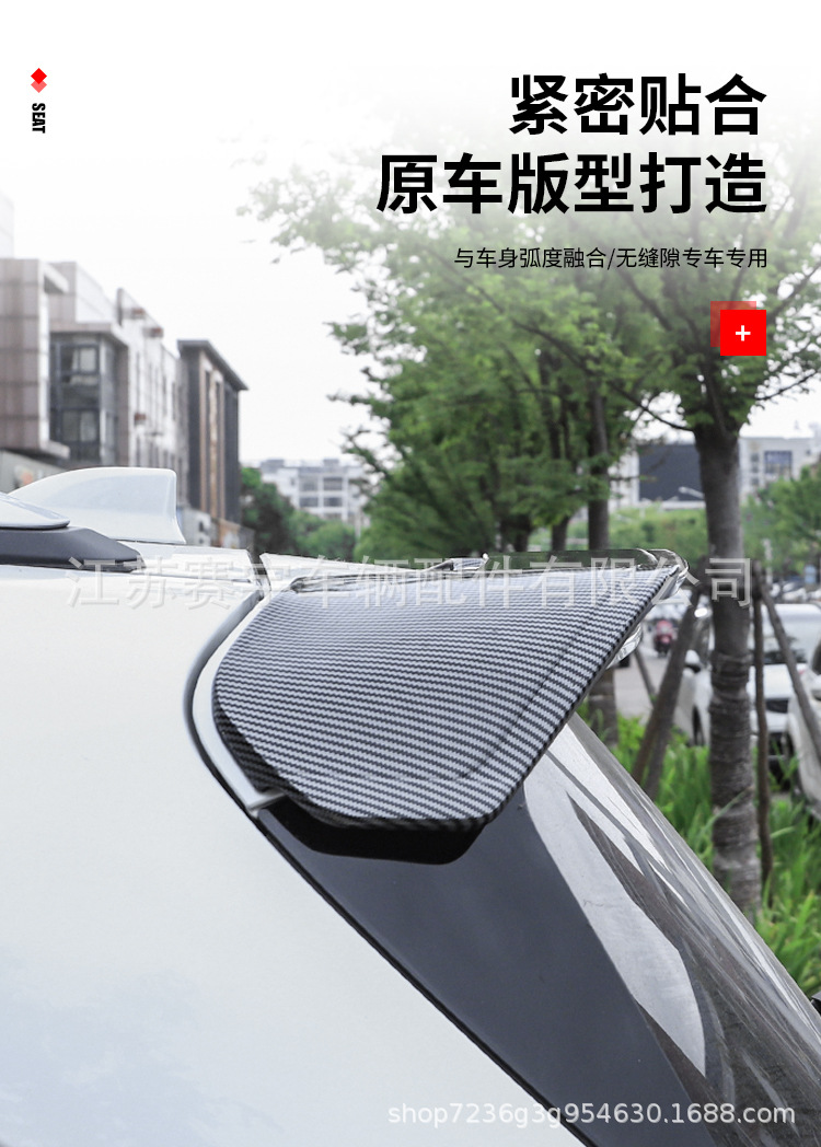 Suitable for 21-26 Models of Toyota Sienna Granvia Modified Rear Wing Roof Spoiler Wing, No Drilling Required
