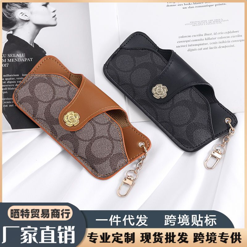 High-Looking Camellia Sunglasses Case for Men, Sunglasses Case for Women, Portable Belt Glasses Bag, Glasses Bag