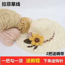 ���Ʋ�ñ�޲ݾ��ֹ����������ě�ñ�h���hñ�Ӿ�diy���ϰ������l