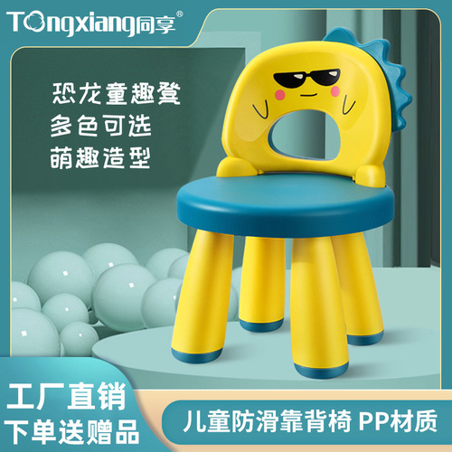 Child Dinosaur Bench with Thick Backrest Chair Kindergarten Household Learning Anti-Slip Chair for Kids Plastic Manufacturer