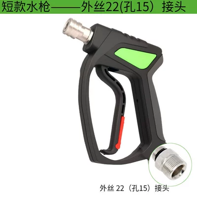 High pressure car wash water gun – New Source Supply High-Pressure Cleaning - short-style-external-wire-22-hole-15-tail-connection