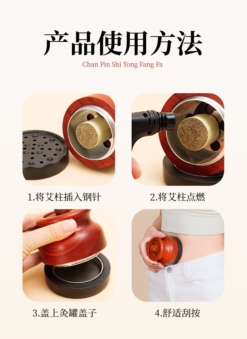 Bian Stone Moxa Massage Brush Home Meridian Gua Sha Abdominal Rubbing Warm Moxibustion Box Heat Therapy Tool preparation
