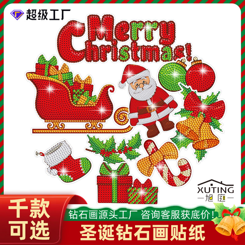 Diamante de Navidad transfronteriza dibujos animados DIY Santa Claus aleatorios pegatinas de ladrillo pintura pegatinas de diamante brillante al por mayor