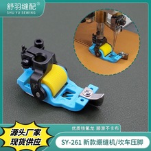 �¿�SY-261���p�C��܇����往С���^5.6�λ�F�����L݆���_