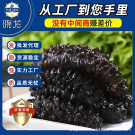 干品/即食海参;方便料理包类;半成品菜