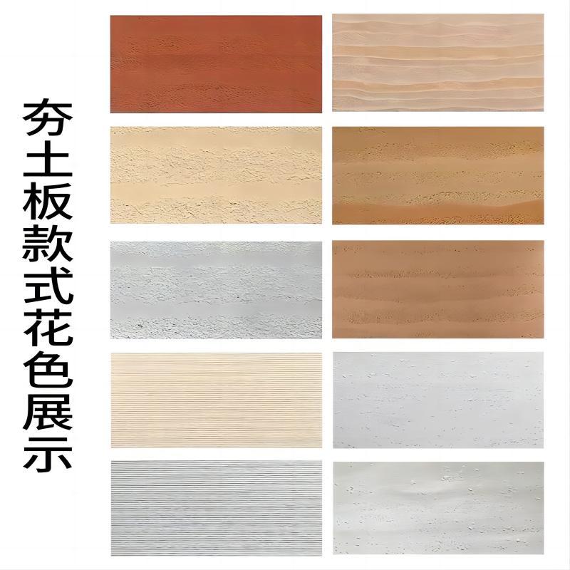 Porcelana blanda flexible flexible Moro piedra Qingshi hotel pared de fondo B & B pared interior y exterior ladrillo tablero decorativo tablero de tierra apisonada