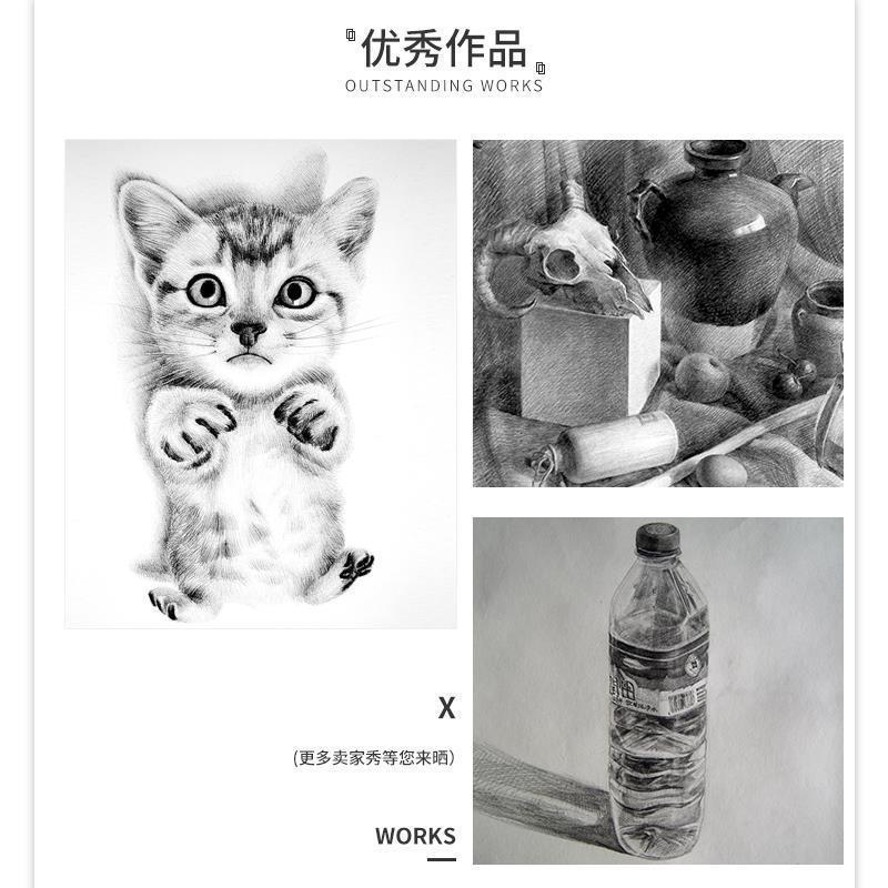 美术生高光橡皮笔素描绘画橡皮擦美术学生专用提亮木杆软橡皮学习|undefined