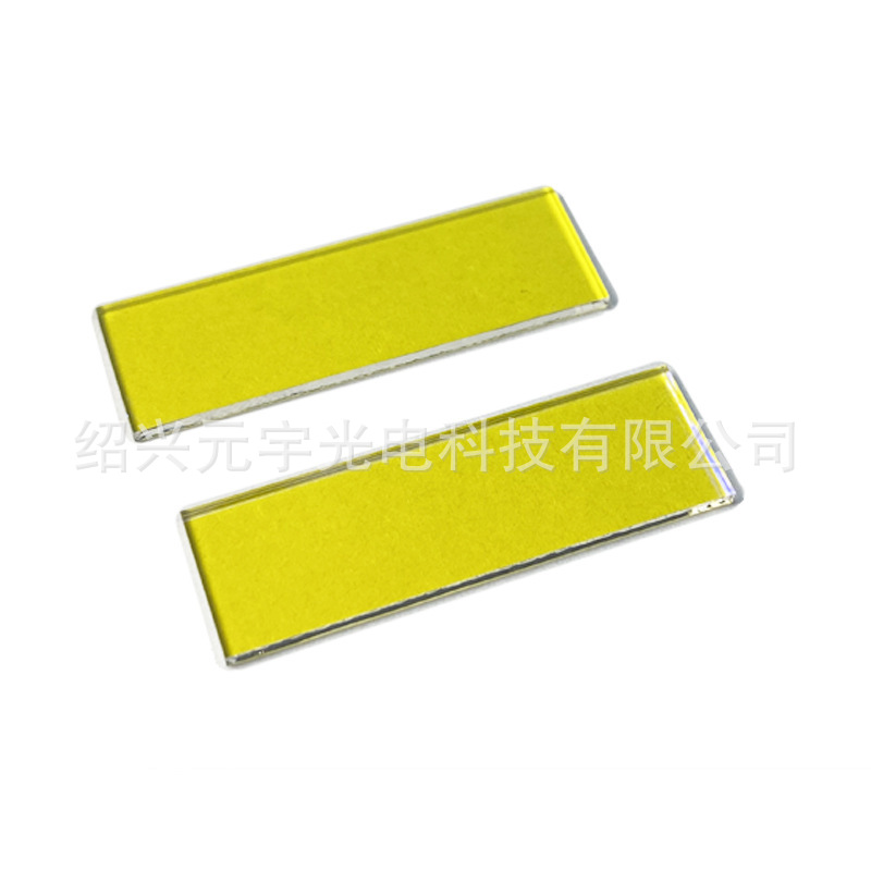 Optical Glass Component — Laser, IPL & Beauty Devices, Coated — view 4
