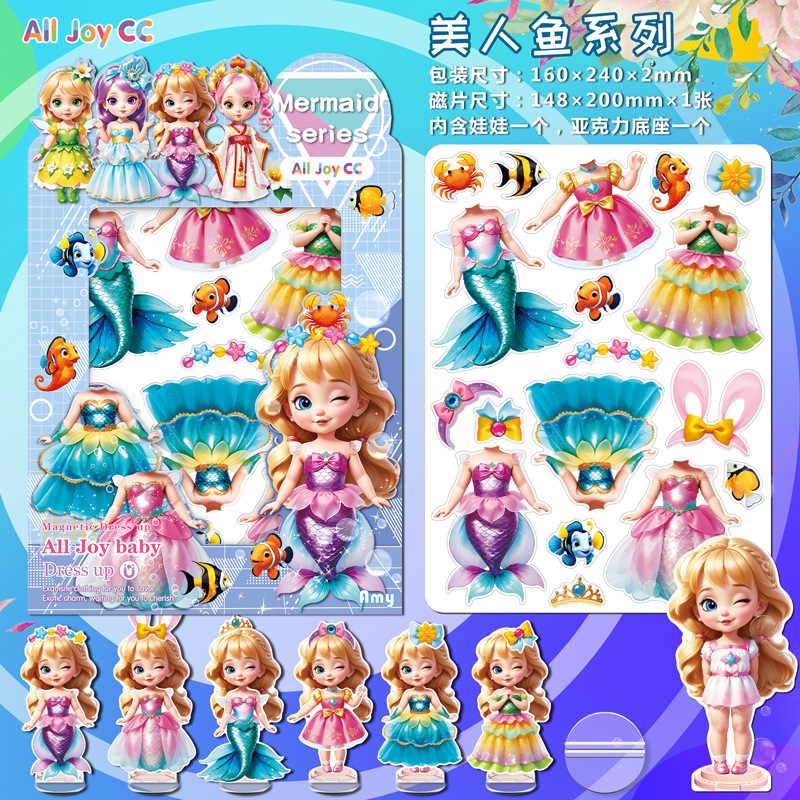 Bebé princesa magnética vestidor pegatinas se puede pegar repetidamente con ropa pegatina libro Niños niña juguete muñeca rompecabezas