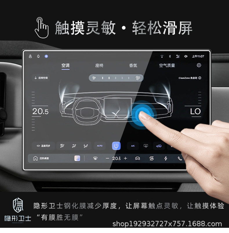 Suitable for 26/27 Volvo XC70 central control navigation instrument interior screen protective tempered film car decoration accessories