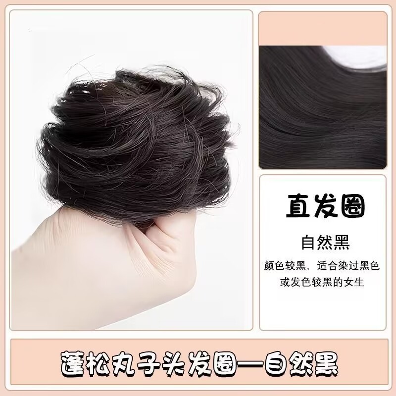 가발 헤어 스트레이트너 - 내추럴 블랙