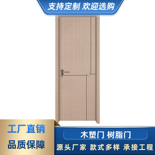 wpcľ���T��֬�T �Dӡ����PVC��茾����ľ���T ��ˮ���������T