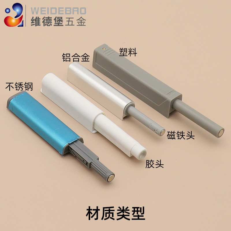 Furniture cabinet door rebounder aluminum alloy drawer installation…