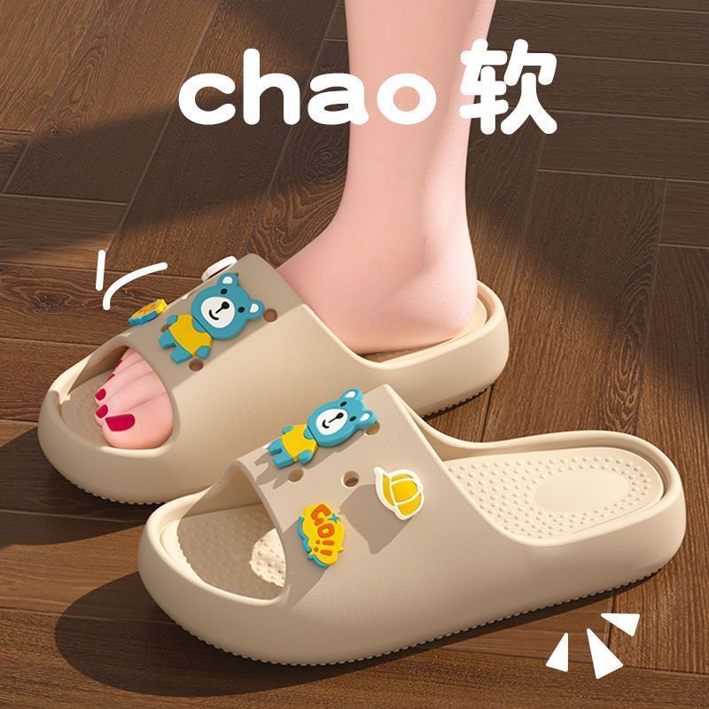 베이지【만화 DIY】