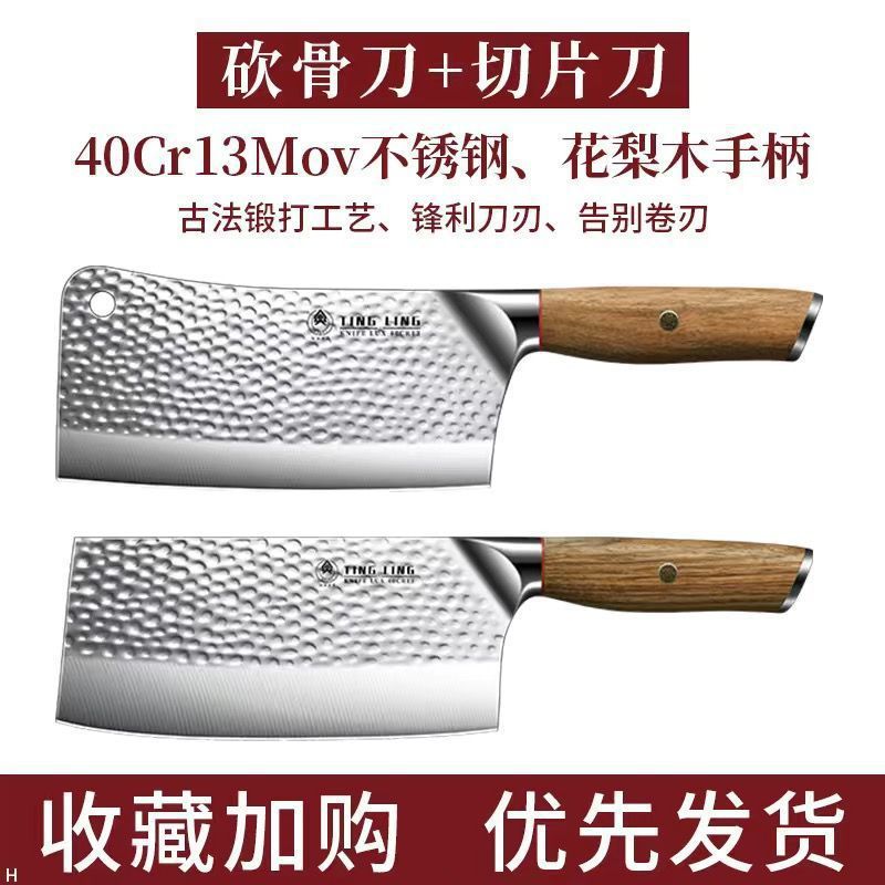 Cuchillo de cocina de acero inoxidable forjado, cuchillo de cocina, cuchillo de cocina, cuchillo de cocina, cuchillo de hueso, cuchillo de cocina, cuchillo de cocina