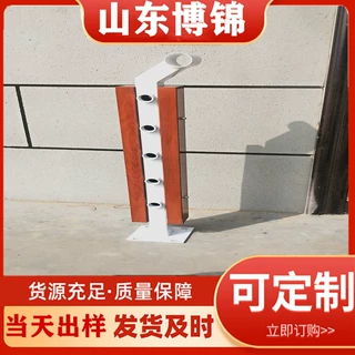 桥梁护栏支架 Q235钢板切割件 加工定做 钢板预埋件 河道护栏立柱