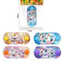 外贸跨境儿童益智独角兽双键水机水中套圈圈游戏机怀旧小玩具礼品