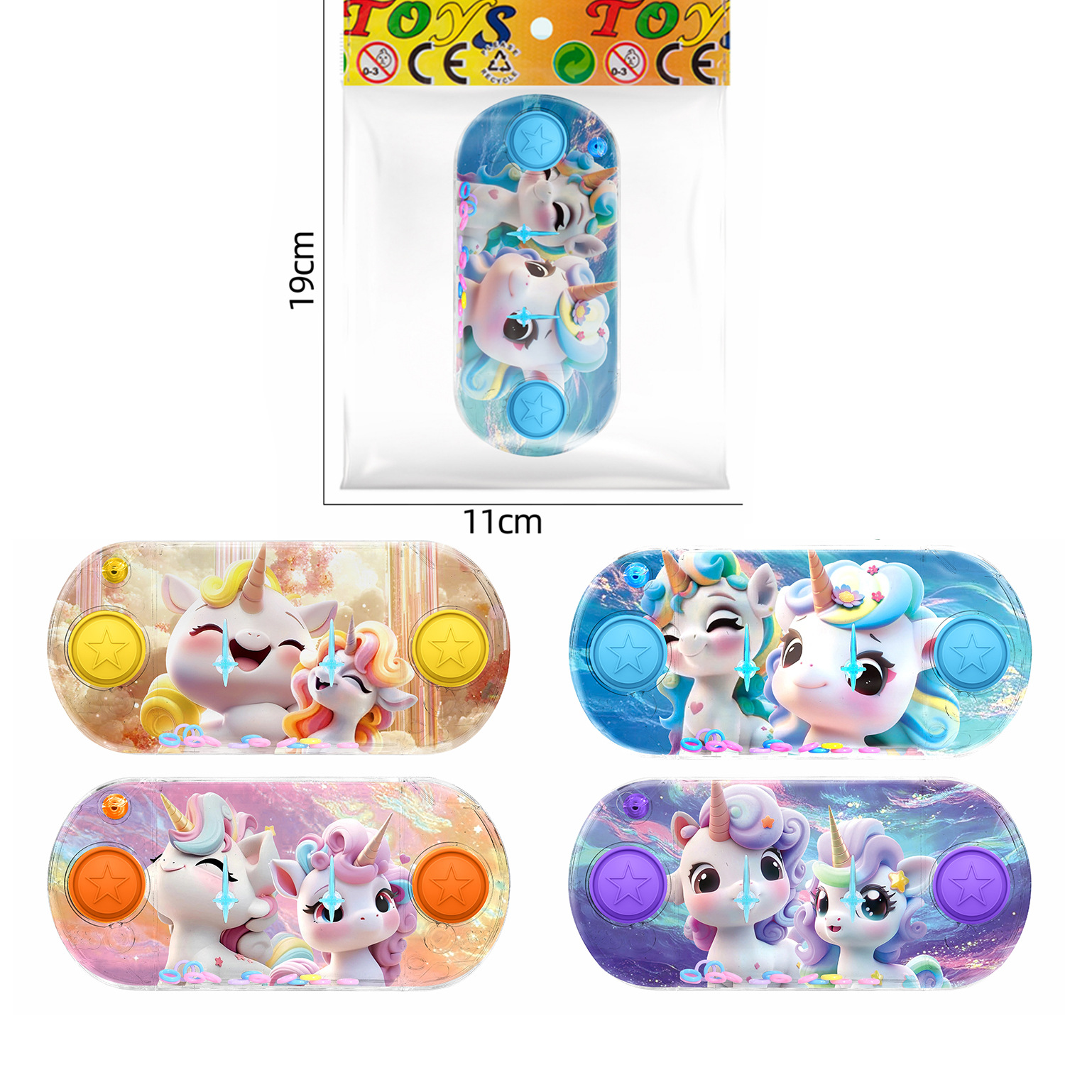 外贸跨境儿童益智独角兽双键水机水中套圈圈游戏机怀旧小玩具礼品