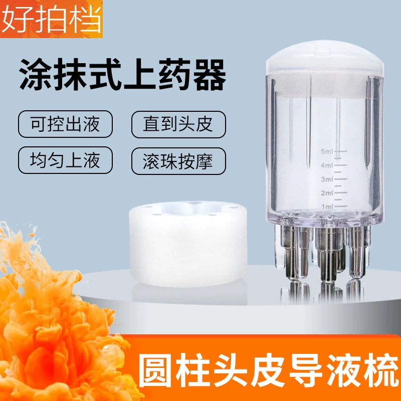 Портативный скальп Mino на аптеке для головы 5ml шариковый массаж расческа для волос жидкость для волос Эфирное масло аппликатор