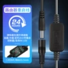 Second generation 24-hour router restart line [Black]