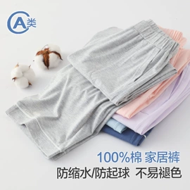 童家居服套装;童保暖裤;童背心/吊带