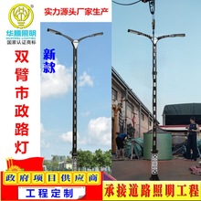 �����p�����·�� ����·��8��9��10�׸ߵͱ�·���U ����������