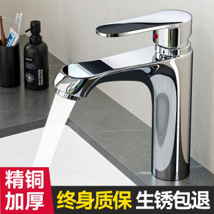 ȫ�~ϴ����ϴĘ��ˮ���^�l���g���ˮ����̨�����ϴ��̨ϴ������