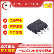 MICROCHIP΢оȫ��ԭװAT24C02C-SSHM-T��װSOIC8�洢��оƬ