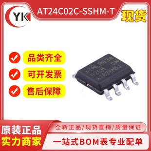 MICROCHIP΢оȫ��ԭ�bAT24C02C-SSHM-T���bSOIC8�惦��оƬ