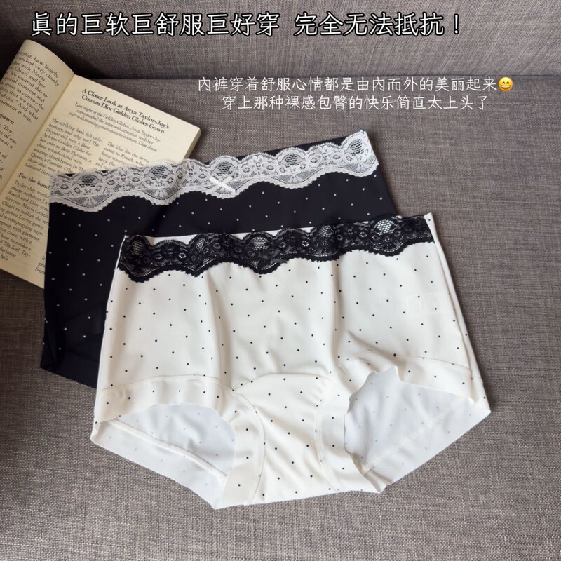 Cool, Breathable, Seamless Boxer Briefs for Women, Summer Thin Style, Soft Ice Silk, Pure Cotton, Antibacterial, Extended Crotch Briefs for Women Cool, Breathable, Seamless Boxer Briefs for Women, Summer Thin Style, Soft Ice Silk, Pure Cotton, Antibacterial, Extended Crotch Briefs for Women