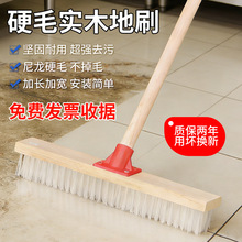 硬毛地板刷卫生间刷地刷子长柄浴室清洁刷地板缝隙刷多用途瓷砖刷