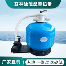 亚马逊跨境砂缸游泳池设备过滤器循环水处理沙缸清洁一体过滤砂缸