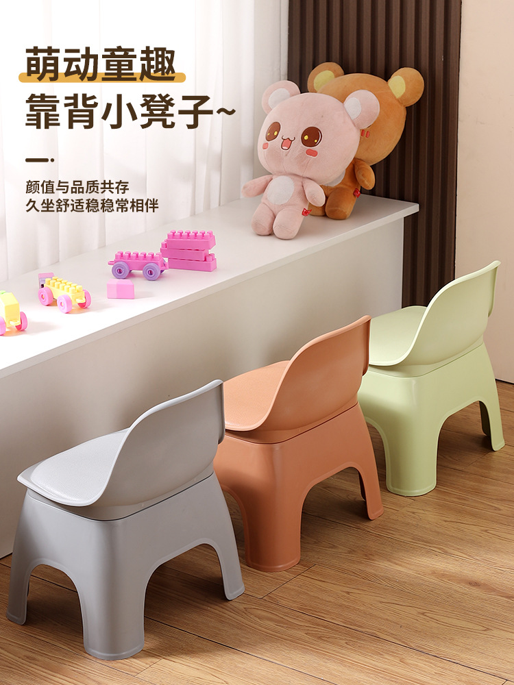 Children's plastic stool backrest chair kindergarten thickened small…