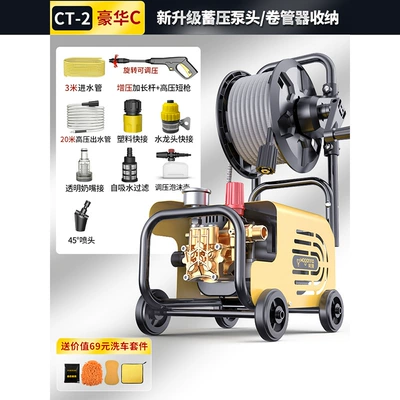 Gun Car Household High-Pressure Powerful — Car washing machine - exclusive-set-roller-cart-23m-tubesvisual-pressure-gaugepressure-regulating-valvehose-reel-storage