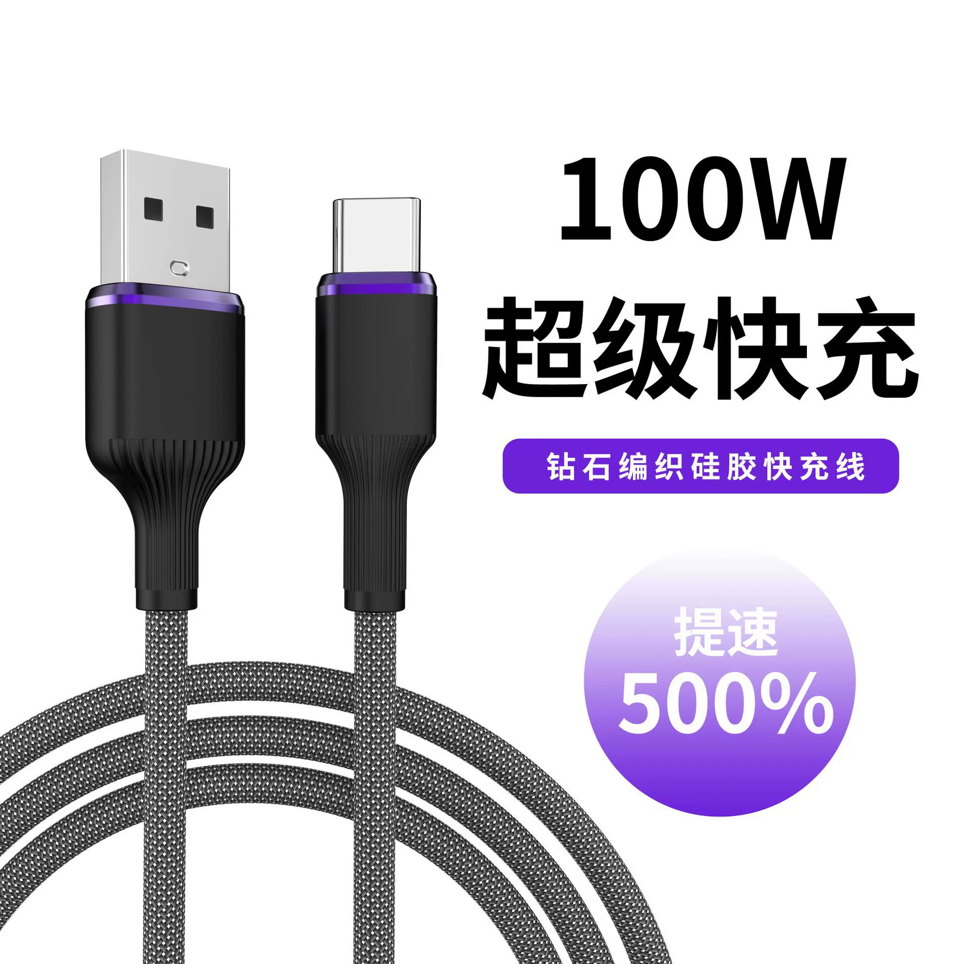 适用苹果数据线iPhone14手机车载PD27W充电线超级快充双Typec编织