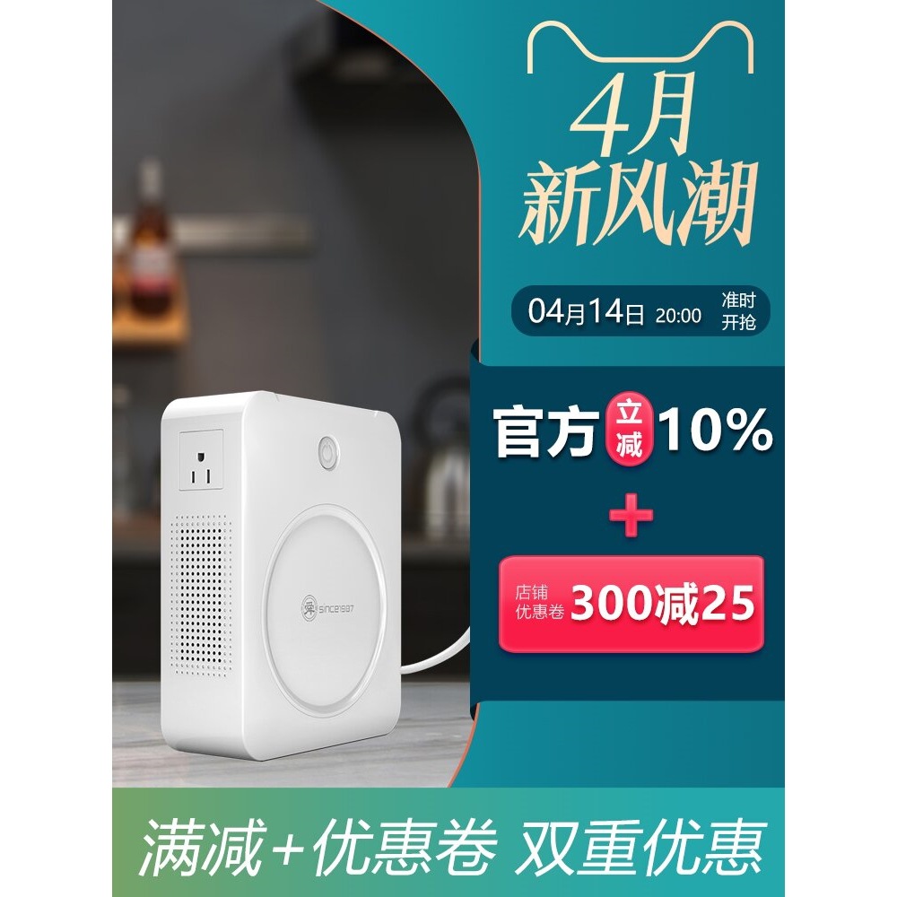 转变压器转电源电压转换器日本美国红