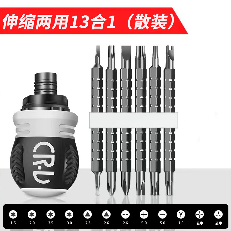 Juego de destornilladores de trinquete de formas especiales genuinos con múltiples puntas, combinación de destornilladores Phillips y planos de doble propósito.