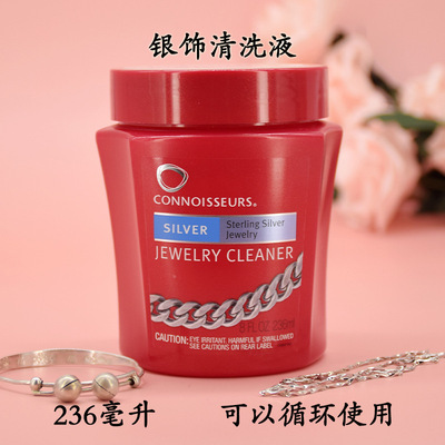 Connoisseurs Silver wash water Oxidation 925 Silver cleaning agent Gold and Silver Jewelry Oxidation clean Silver polish 236ml