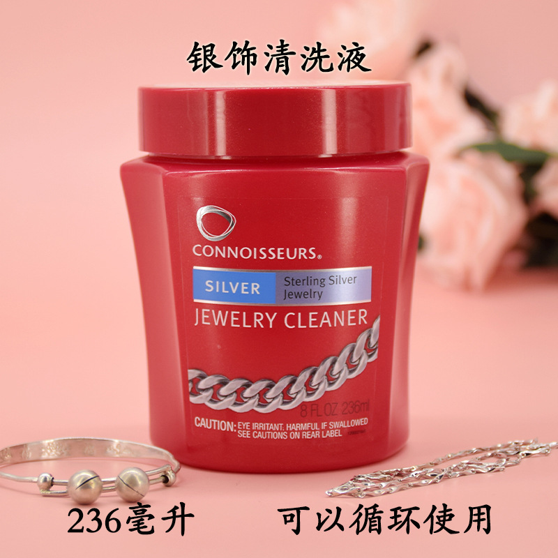 Connoisseurs Silver wash water Oxidation 925 Silver cleaning agent Gold and Silver Jewelry Oxidation clean Silver polish 236ml