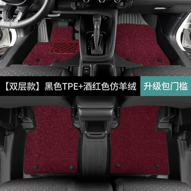 Suitable for GAC Honda Vezel, fully enclosed modified carpet-style TPE car floor mat for the driver's side