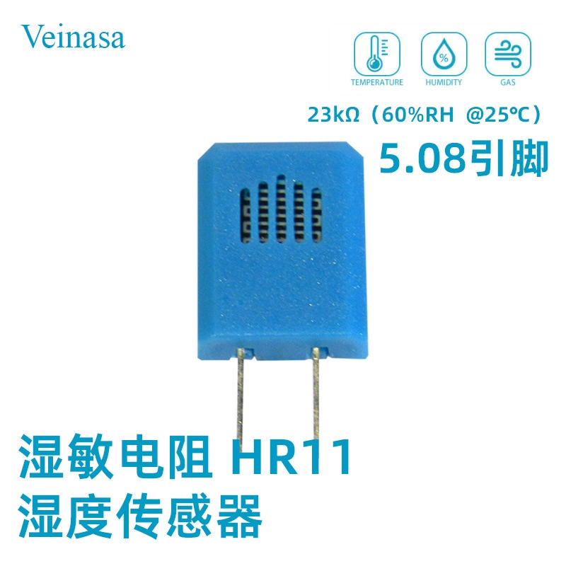 Датчик влажности сопротивления влажности Датчик влажности ХР11 характерный импеданс 23 К дистанционирование штырей 5,08 мм