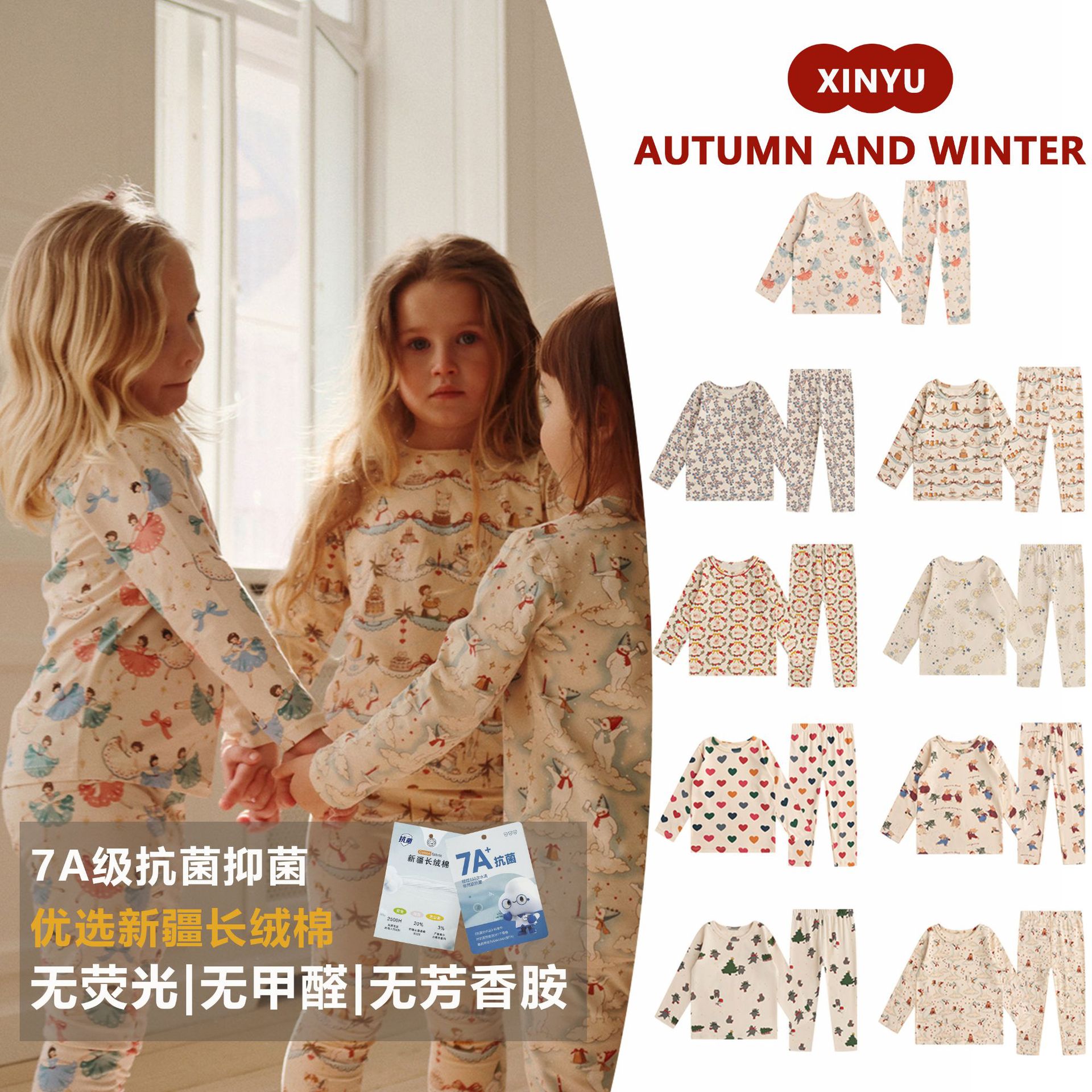 Baby Cartoon Versatile A-Class Christmas Print Autumn Pajamas Set Ks Children's Pure Cotton Warm Cute Loungewear