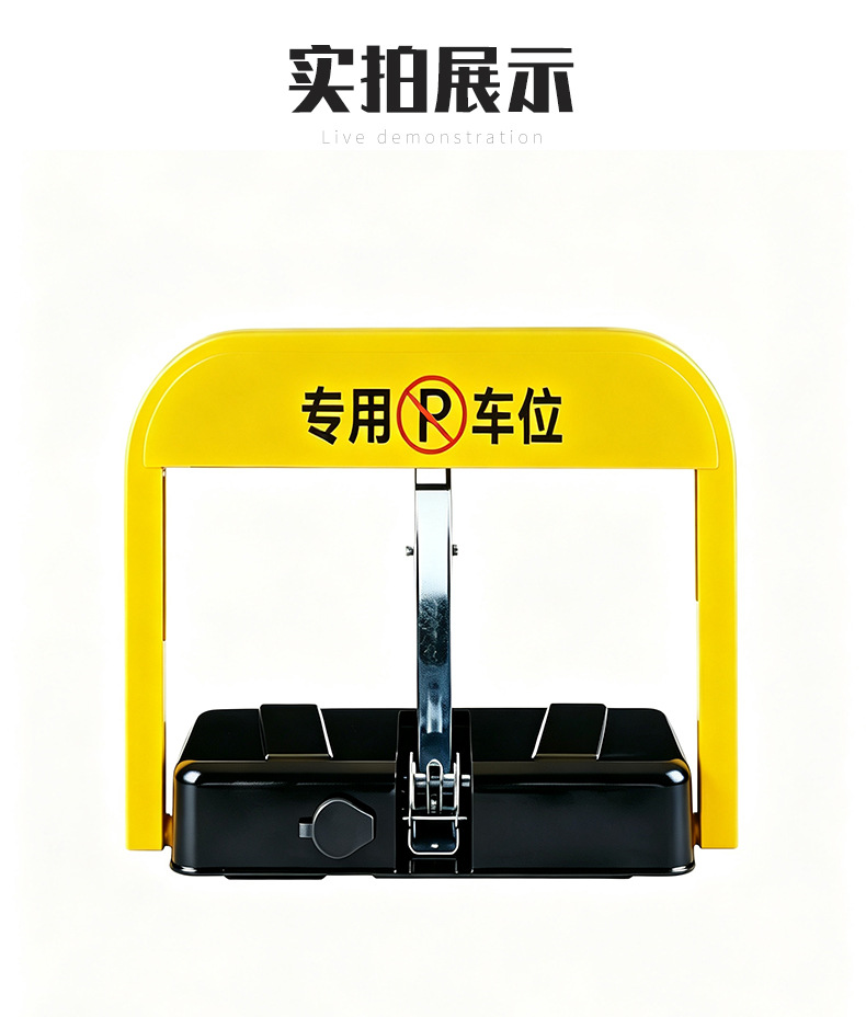 High Load-Bearing M-Type Smart Remote-Controlled Parking Lock, m Three-Bar Locking Parking Space Ground Lock, Waterproof and Anti-Collision Car Parking Lock