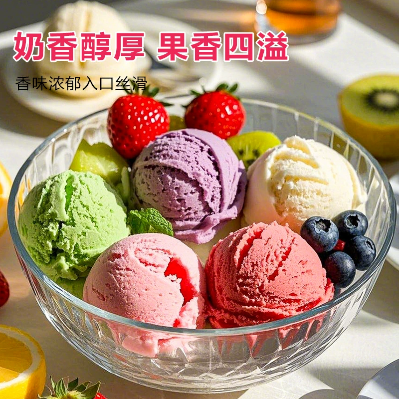 Fengchang Yang мороженое порошок домашнего приготовления много вкусов десерт интернет-знаменитость лавка бабушки кофе выпечка ингредиенты 100г