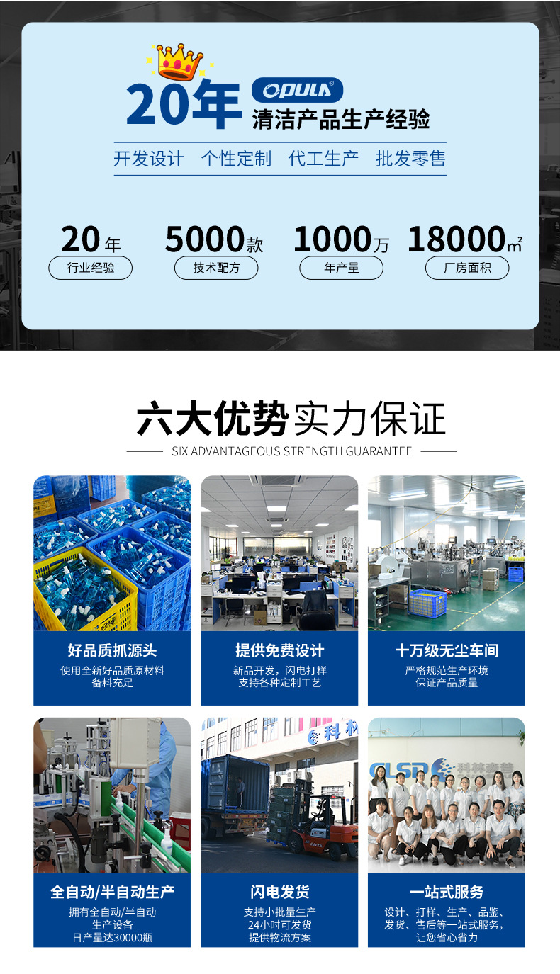 2024-1005详情_09