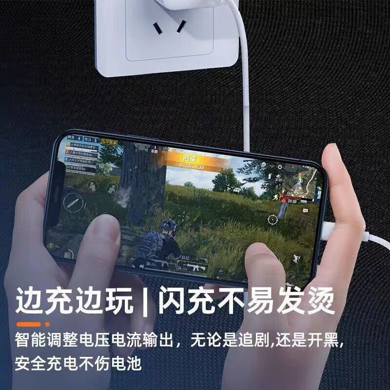 适用VIVO充电器80W极速闪充头S19S18S9闪充插头X90X80X200快充线|undefined