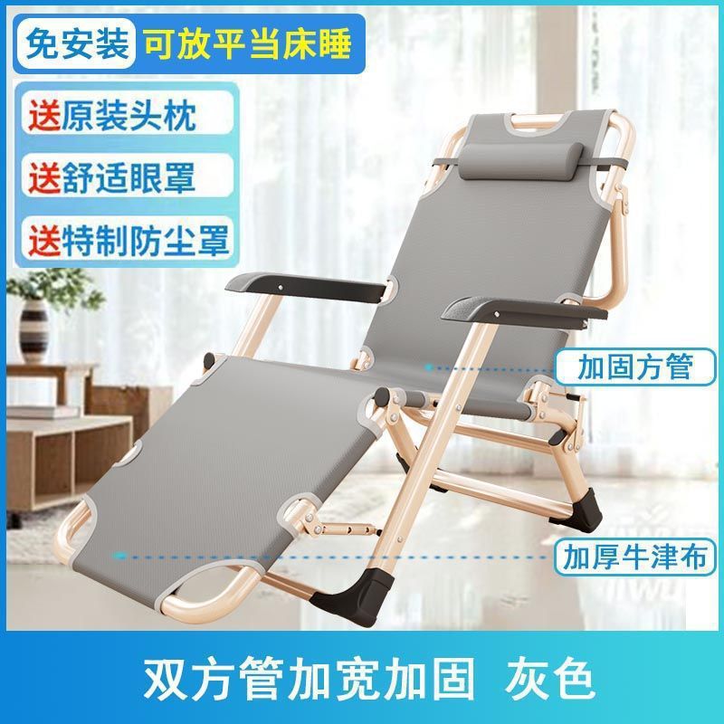 Silla de almuerzo plegable silla cama individual oficina multifuncional balcón casero perezoso silla de playa silla de adultos