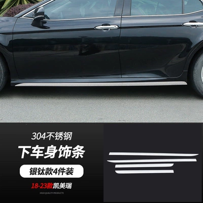 Şüşə kənarı xromları/moldingləri – anti-collision strip modification - 18-26-camry-lower-part-body-trim-strips-in-silver-4-pieces